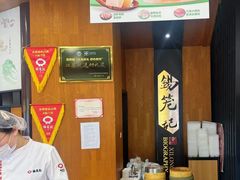 -锡笼记·无锡小笼(方塔店)