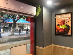 -台湾卤肉饭(龙口店)