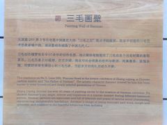 -张乐平故居
