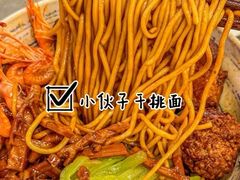 -梅溪·小伙子干挑面(安吉总店)