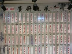-董厨煨汤馆(车站路店)