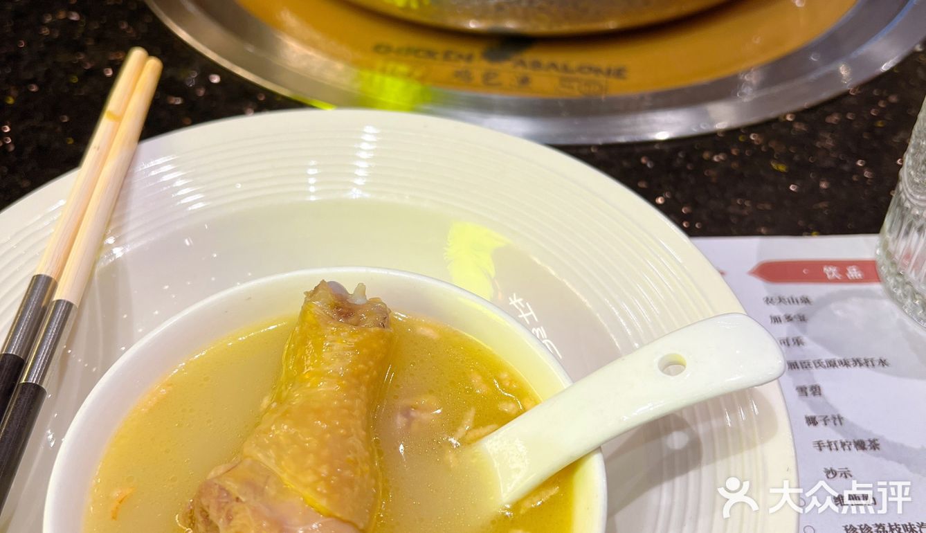 秋天吃上了第一顿滋养的鸡汤火锅🍲