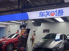-车知语(新中关购物中心店)