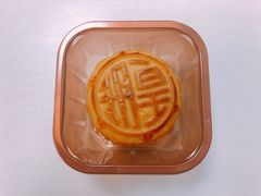 -皇玥(尖沙咀店)