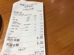账单-秦唐汉味biangbiang面(大钟寺店)