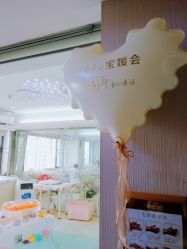 -宝媛会月子中心(越秀店)