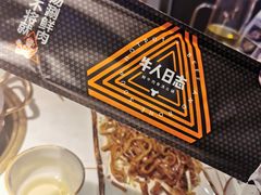 -牛人日志·鲜牛肉骨汤火锅(万科里瑧店)