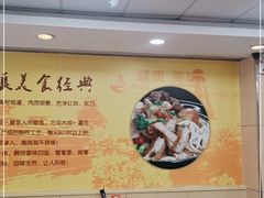 大堂-鑫花溪牛肉米粉(凤凰街创始总店)