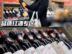 -Olé精品超市(广州太古汇店)