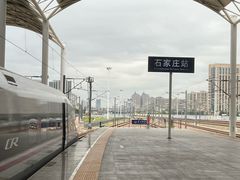 -石家庄站
