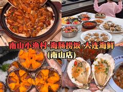 -松云居.大连人.大连菜