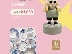 -上海久光百货