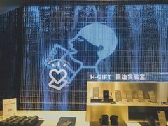 -喜茶(深圳福田星河COCO Park店)