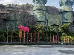 -淹城春秋乐园