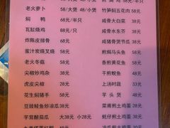 -和记菜馆