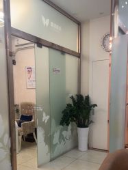 -紫洁俪方（北京）医疗美容