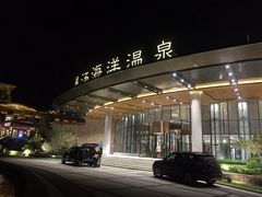 -大连金石滩绿发温泉假日酒店