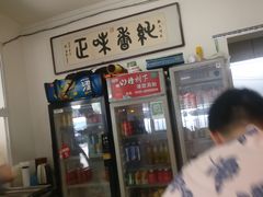 -赵家牛肉砂锅(台西三路店)