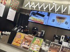 -Pull-Tab拉环咖啡(杭州市上城区来福士中心店)