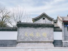 -菖蒲河公园