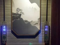 -新盈光·心院(嘉恒广场店)