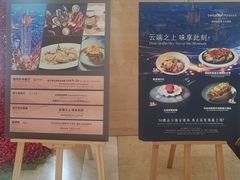 -佛山恒安瑞士大酒店-瑞士咖啡厅-主题自助餐