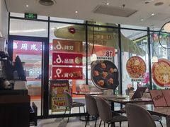 -必胜客(WOW龙归店)