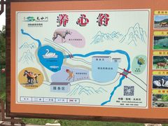 -大水川景区