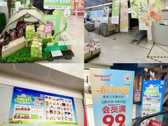 -华润万家(荔湾店)