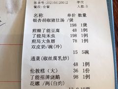 -顺德了能馆(虎门店)