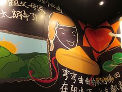 -阿香米线(天津凯德餐厅店)