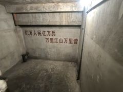 -816工程景区