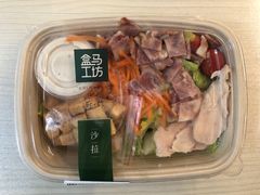 -盒马X会员店(王府井奥莱UP TOWN店)