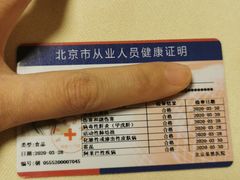 -兔途体检(十里堡青年路店)