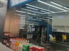 -长乐饭冰冰·冰饭·烧烤(长乐总店)