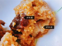 驴肉蛋黄粽-小阿姨小脚粽(静安店)