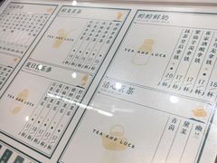 -茶也运也(望京万科店)
