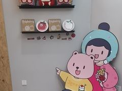 -静宜和她的朋友(星海广场店)
