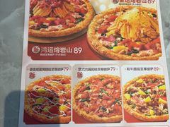 -必胜客(长安长青店)