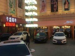 -沈阳大商千盛购物中心有限公司(长江街店)