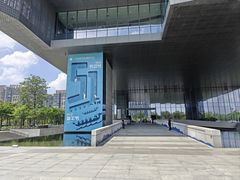 -广州市城市规划展览中心