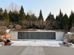 -北坞公园