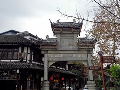 -崇州市街子古镇