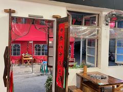 -吃皮火锅馆(苏宁店)