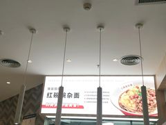 -遇见小面(东方宝泰店)