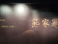 -荆州博物馆