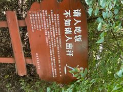 -红崖峡谷景区