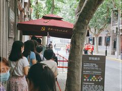 -中共一大纪念馆