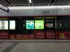-王家墩东(地铁站)