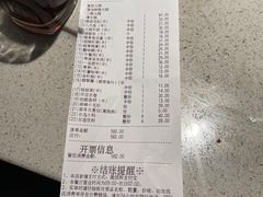 -海底捞火锅(群光广场店)